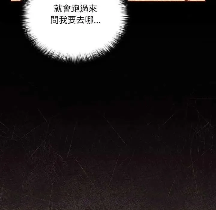 與眾不同的兄妹第63話