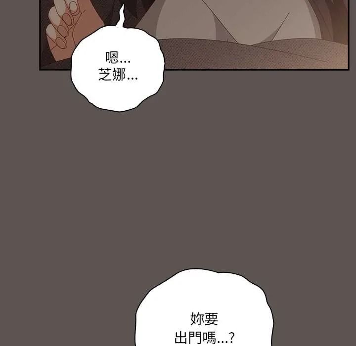 與眾不同的兄妹第63話