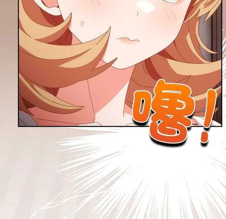 与众不同的兄妹第63話