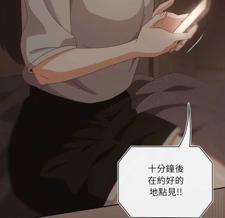 与众不同的兄妹第63話