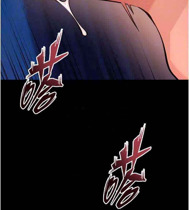 狱火重生第84話-我要讓妳快點高潮