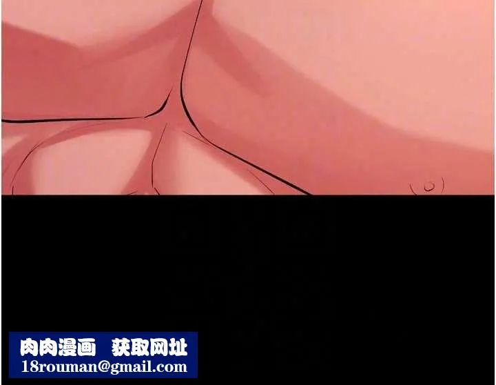 獄火重生第84話-我要讓妳快點高潮