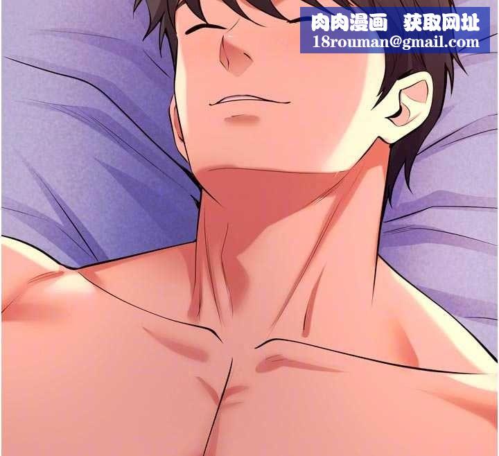獄火重生第84話-我要讓妳快點高潮
