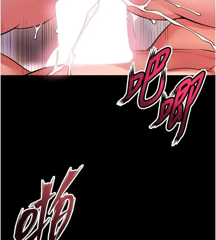 獄火重生第84話-我要讓妳快點高潮