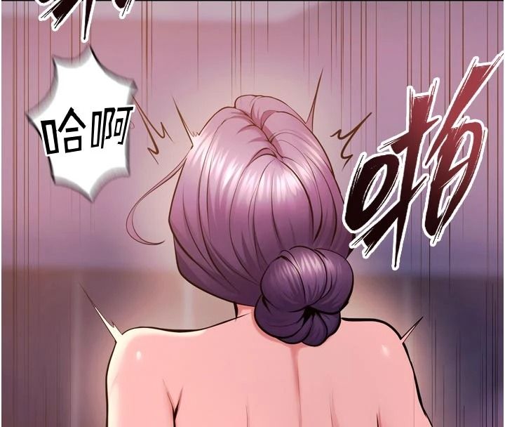 狱火重生第84話-我要讓妳快點高潮