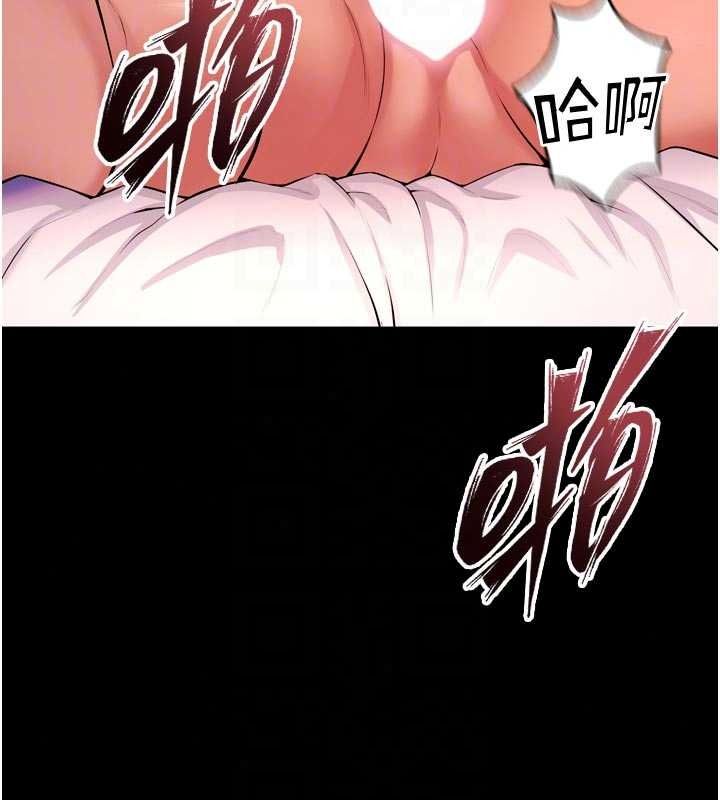 狱火重生第84話-我要讓妳快點高潮
