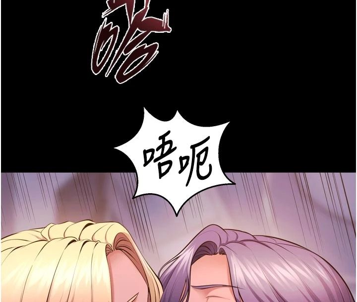 狱火重生第84話-我要讓妳快點高潮