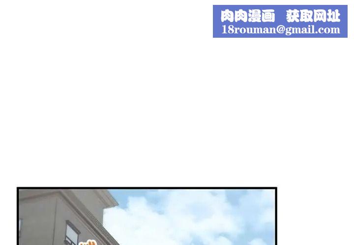 魔法少女退役后第33話
