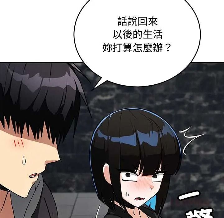 魔法少女退役后第33話