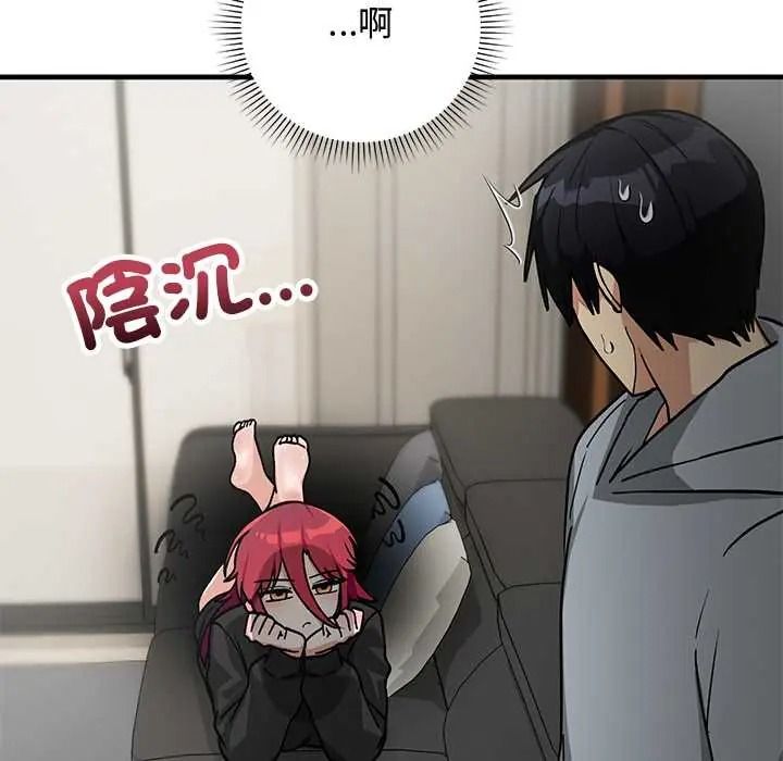 魔法少女退役后第33話