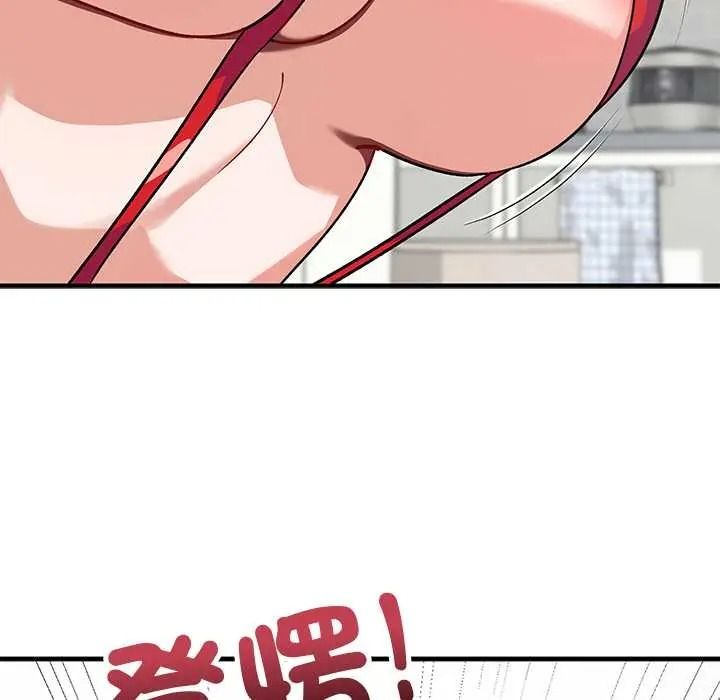 魔法少女退役后第33話
