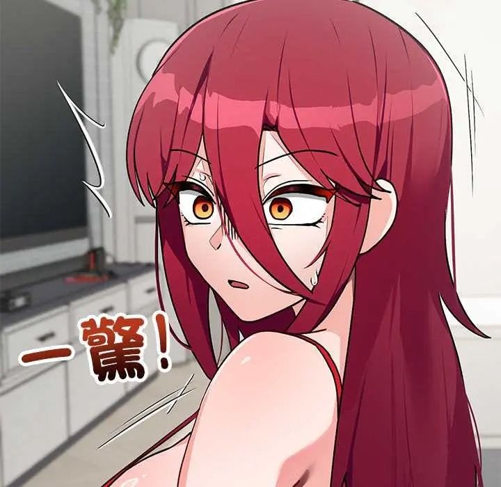 魔法少女退役後第33話