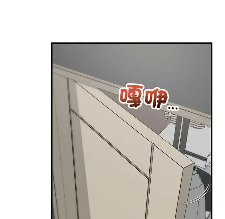 魔法少女退役后第33話