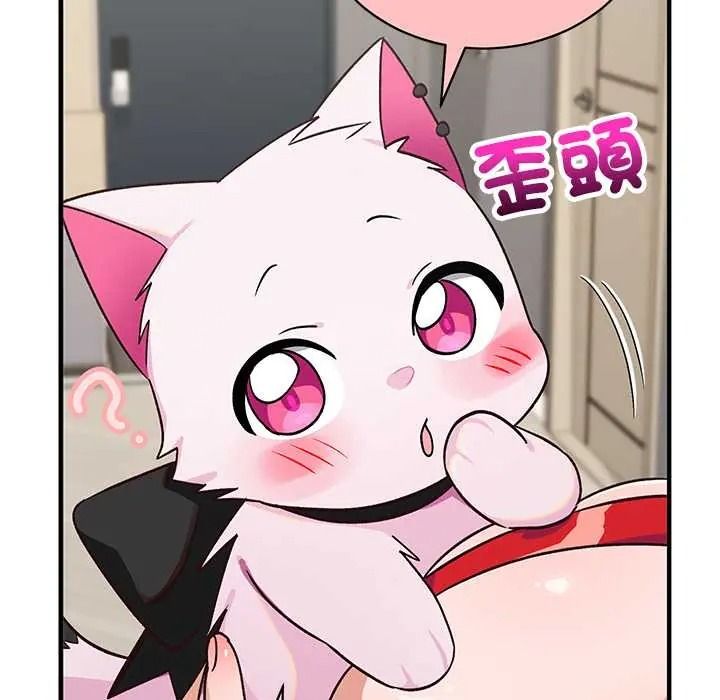 魔法少女退役后第33話
