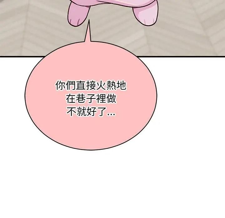 魔法少女退役后第33話