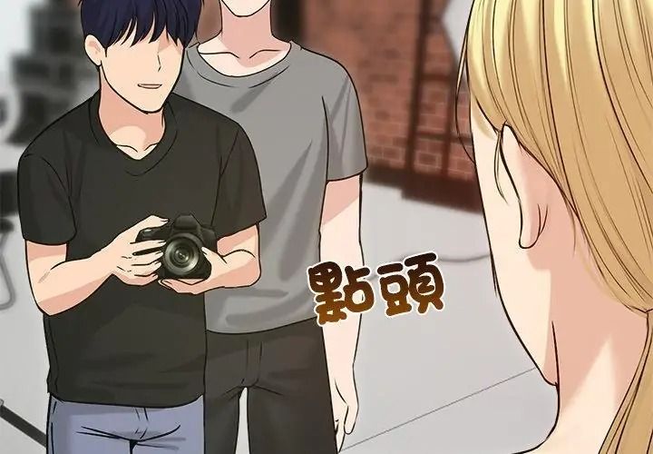 老婆捲款潛逃後第75話