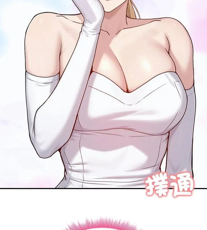 老婆捲款潛逃後第75話