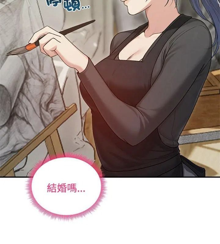 老婆捲款潜逃后第75話