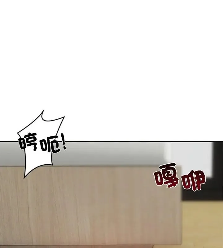 老婆捲款潛逃後第75話