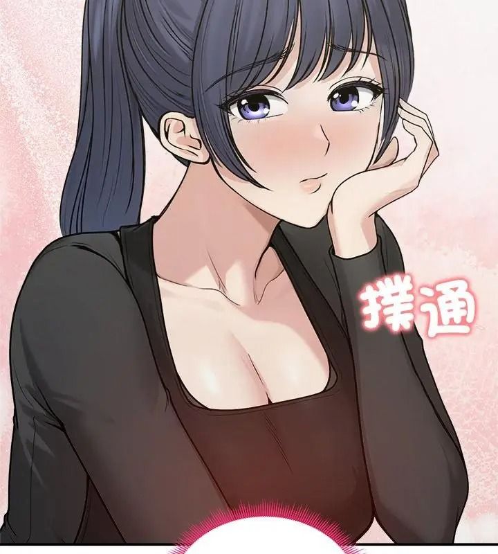 老婆捲款潜逃后第75話