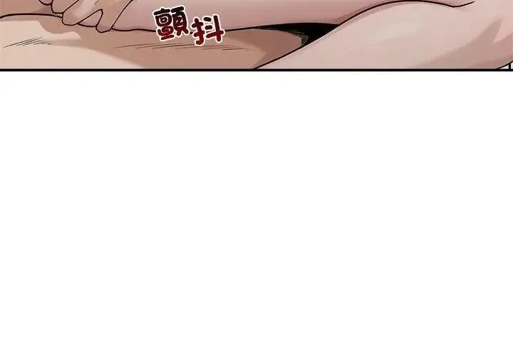 老婆捲款潛逃後第75話