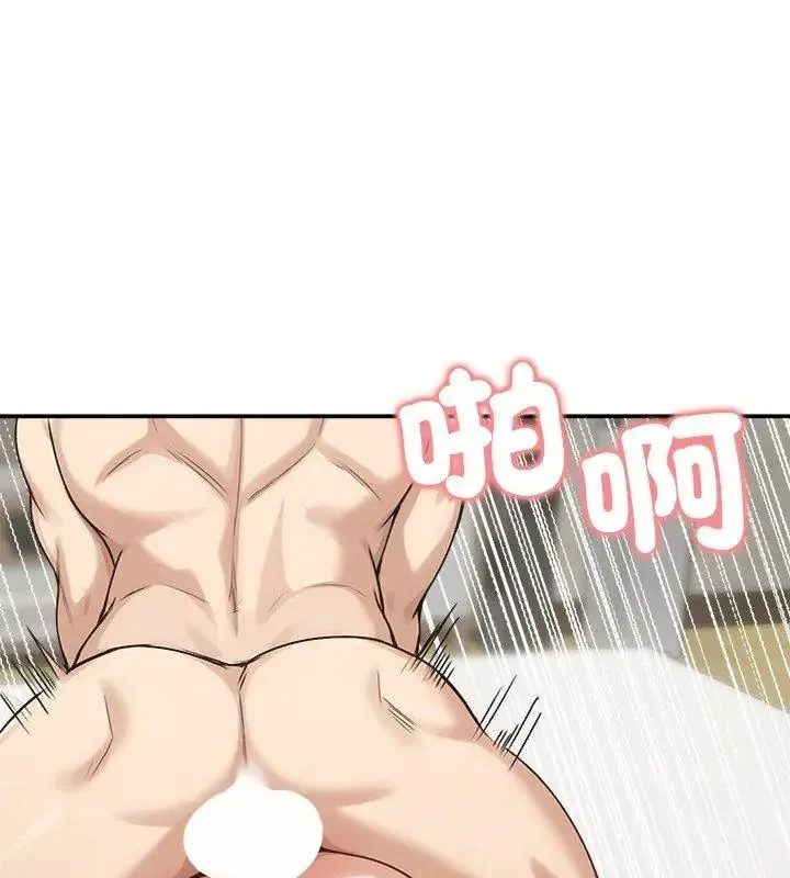 老婆捲款潛逃後第75話