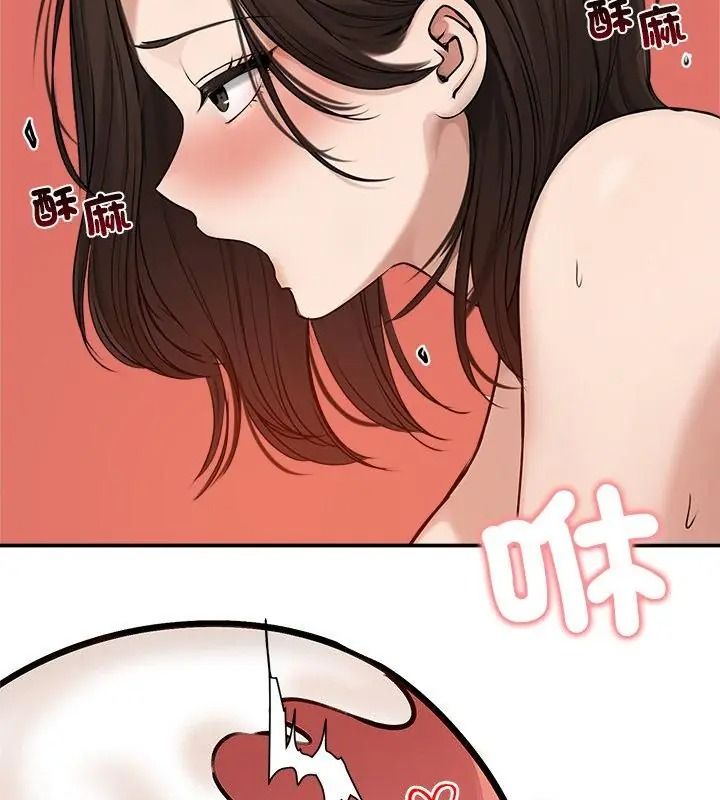 老婆捲款潛逃後第75話