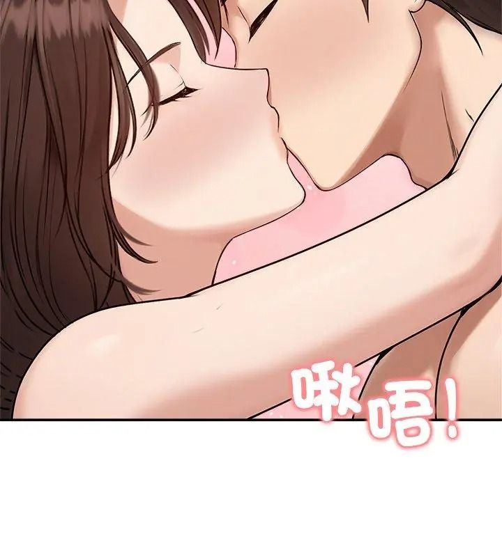 老婆捲款潛逃後第75話