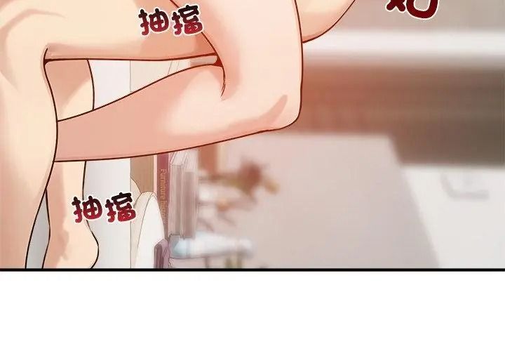 老婆捲款潜逃后第75話