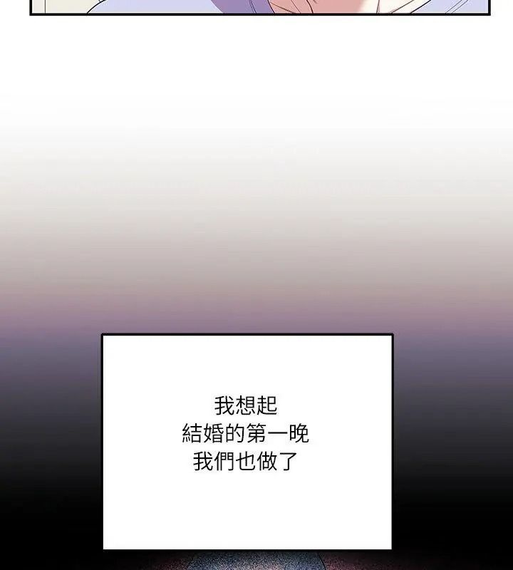 立志當VJ的嬌妻第5話