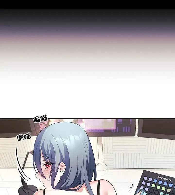 立志當VJ的嬌妻第5話
