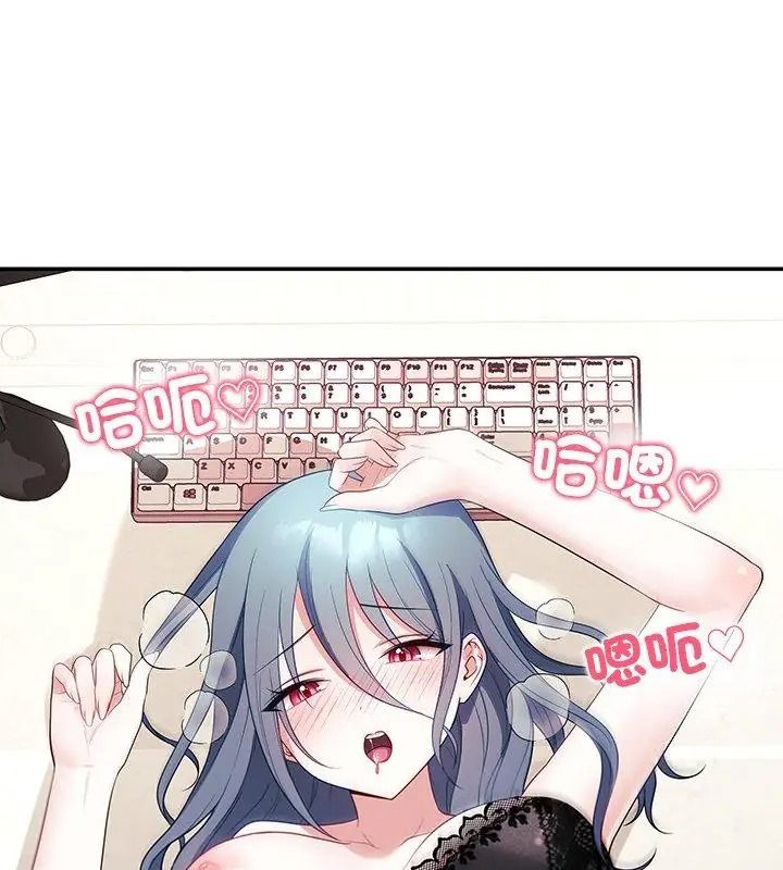 立志當VJ的嬌妻第5話