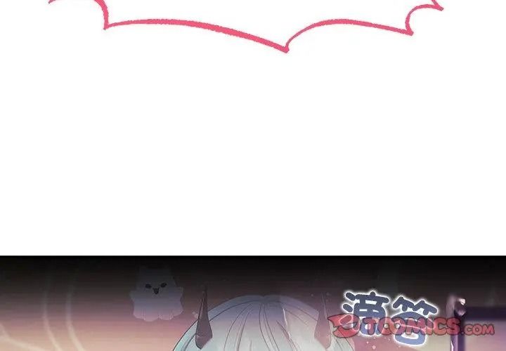 立志當VJ的嬌妻第5話