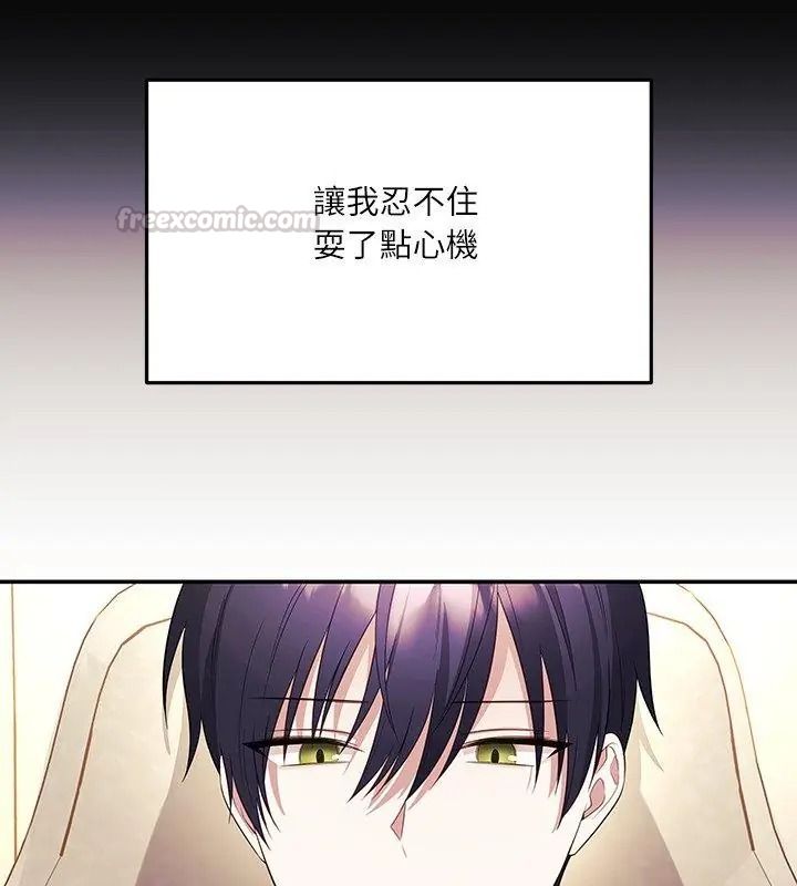 立志当VJ的娇妻第5話