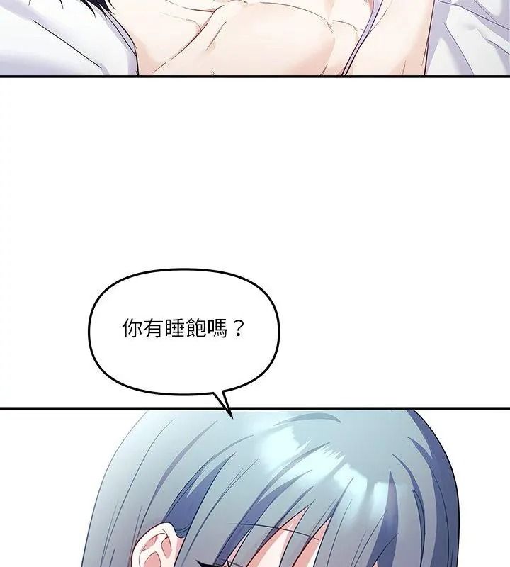 立志當VJ的嬌妻第5話