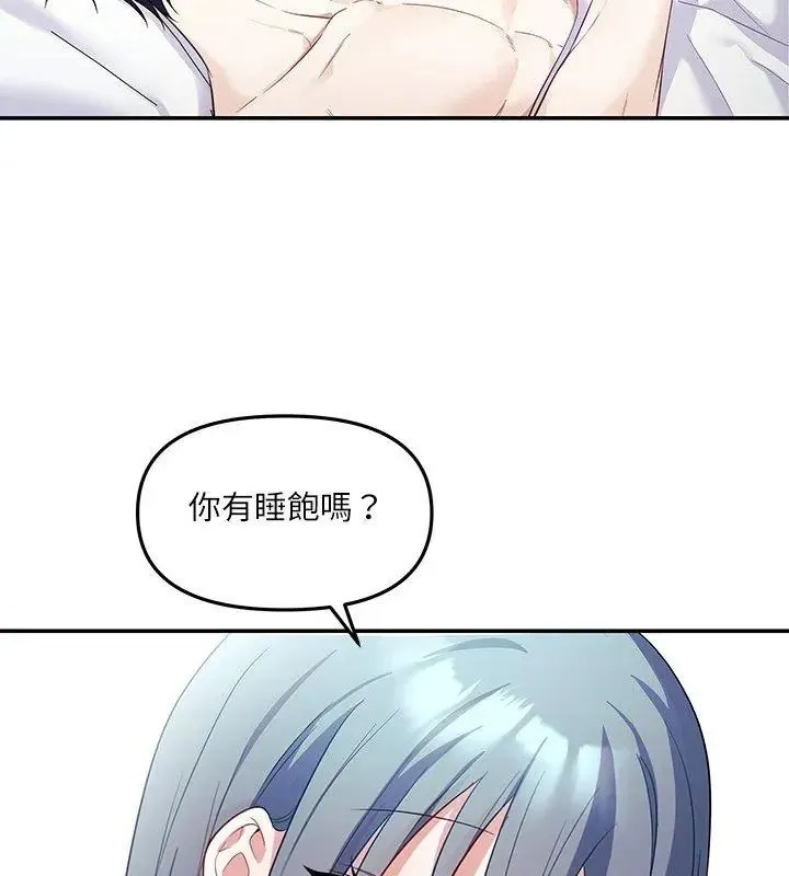 立志當VJ的嬌妻第5話