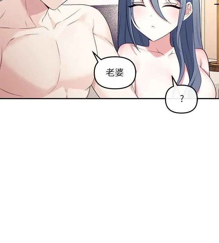 立志当VJ的娇妻第5話