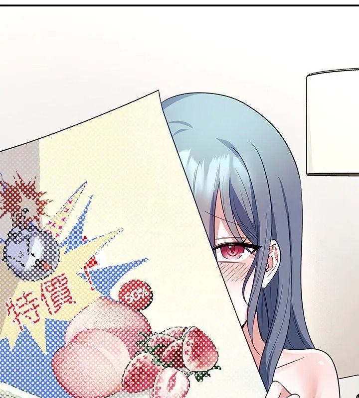 立志当VJ的娇妻第5話