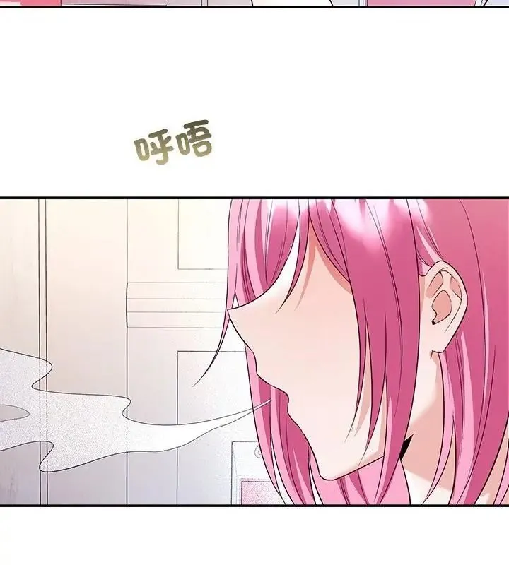 立志當VJ的嬌妻第5話