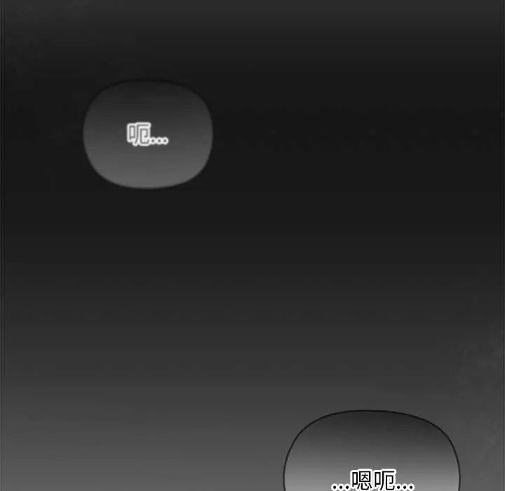 小姐由我来守护第37話