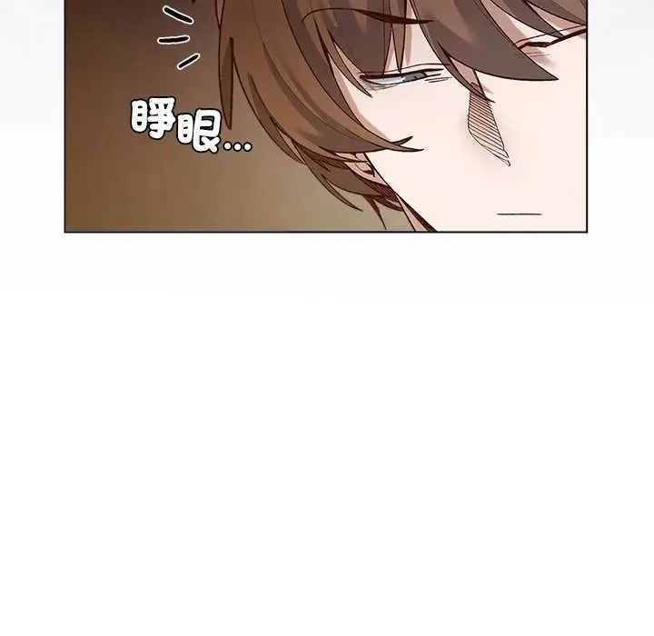 小姐由我來守護第37話