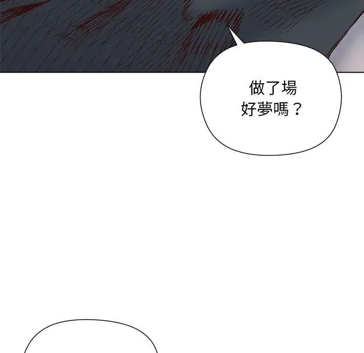 小姐由我来守护第37話