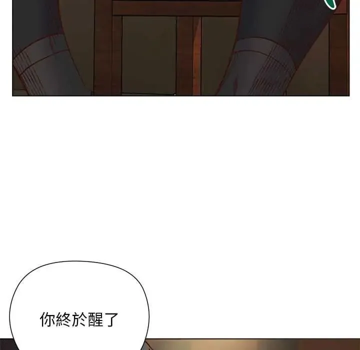 小姐由我來守護第37話