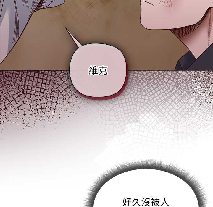 小姐由我来守护第37話