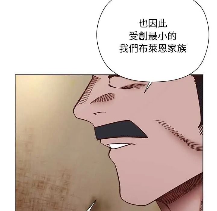 小姐由我来守护第37話