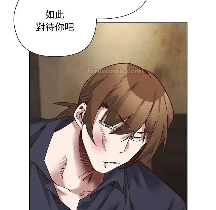 小姐由我來守護第37話