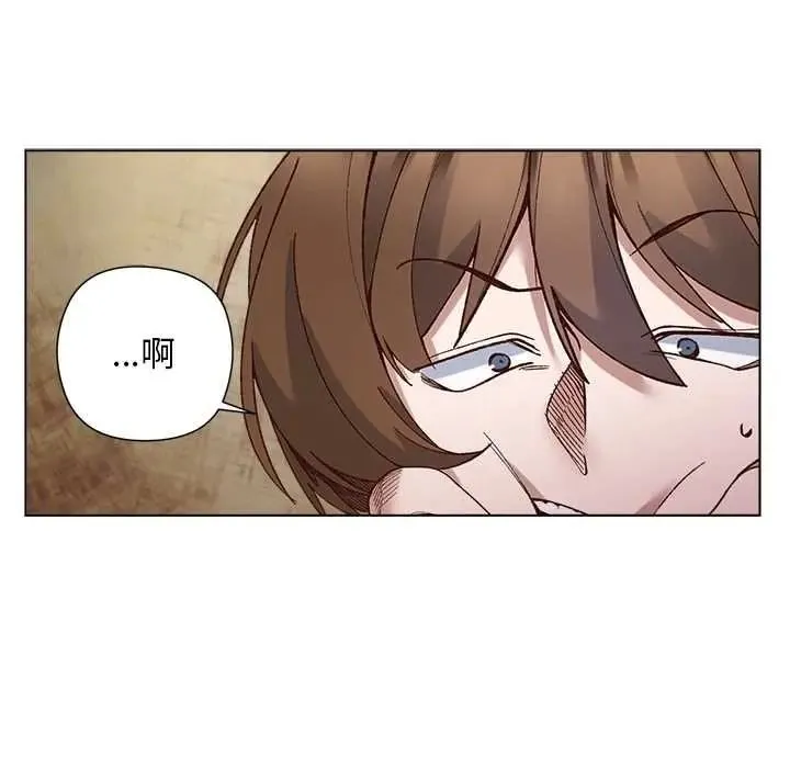小姐由我來守護第37話