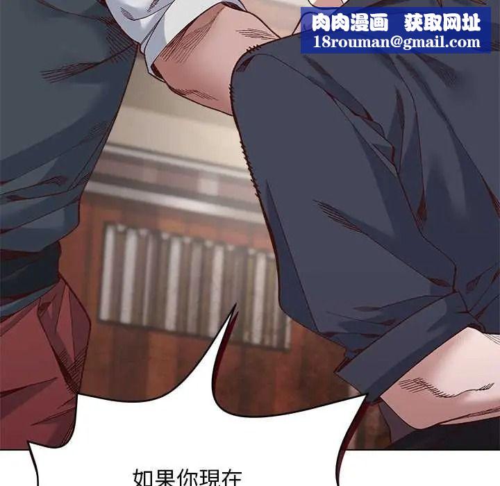 小姐由我来守护第37話