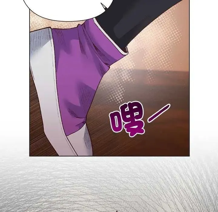 小姐由我來守護第37話