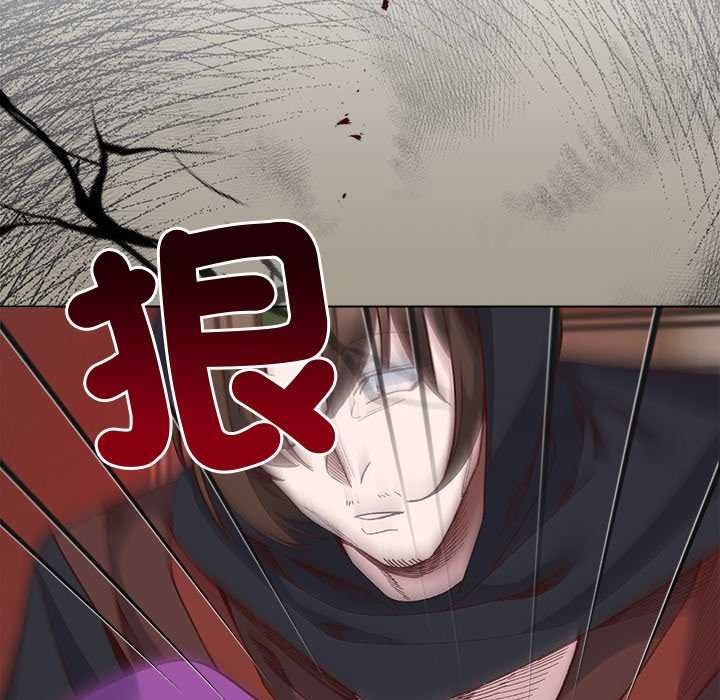 小姐由我来守护第37話